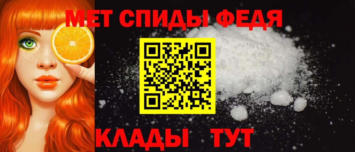 АМФ 97%  Вход с VPN  АМФЕТАМИН  Гай 
