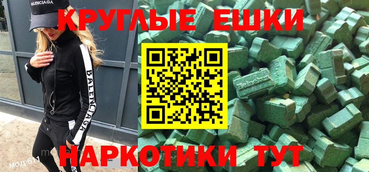 Ecstasy louis Vuitton  Вход с VPN  Экстази louis Vuitton  Экстази  Гай 