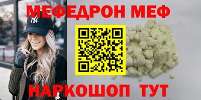 шишки Сланцы