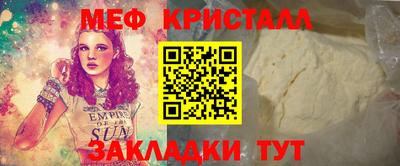 марихуана Славянск-на-Кубани
