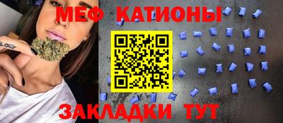 скорость Славгород