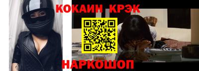 шишки Сланцы