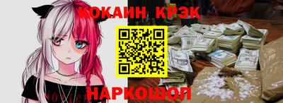 марихуана Славянск-на-Кубани