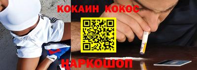 скорость Славгород