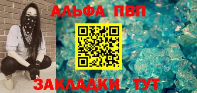 шишки Сланцы