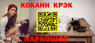 марихуана Славянск-на-Кубани