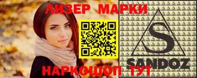 шишки Сланцы