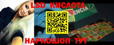 скорость Славгород