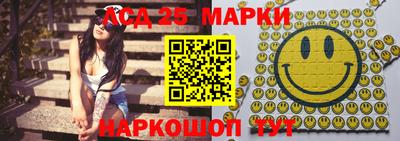 скорость Славгород