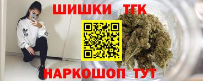 шишки Сланцы