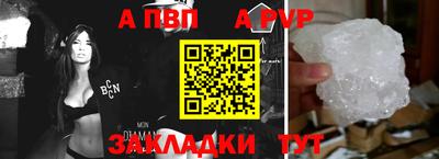 скорость Славгород