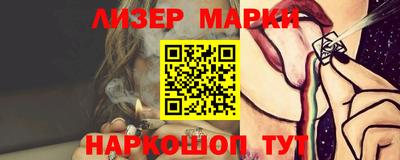 скорость Славгород