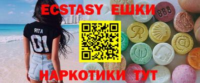 скорость Славгород