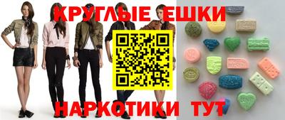 шишки Сланцы