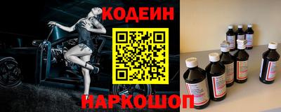шишки Сланцы
