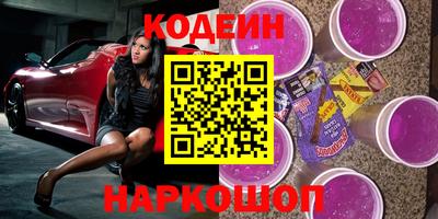 шишки Сланцы