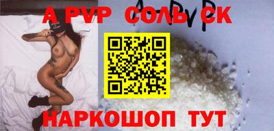 скорость Славгород
