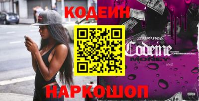 марихуана Славянск-на-Кубани