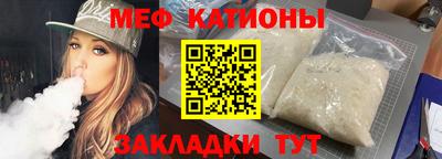 скорость Славгород