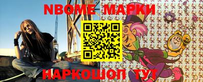 скорость Славгород