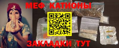 марихуана Славянск-на-Кубани