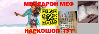 шишки Сланцы