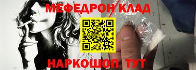 шишки Сланцы