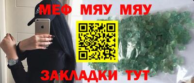 шишки Сланцы