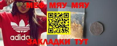 шишки Сланцы