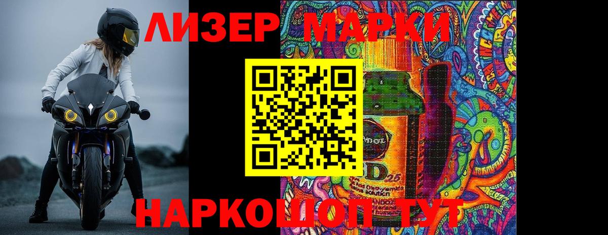 ЛСД экстази ecstasy  Вход с VPN  Гай 