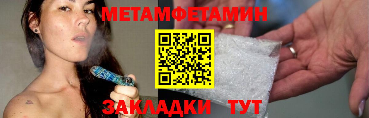Первитин Декстрометамфетамин 99.9% Гай