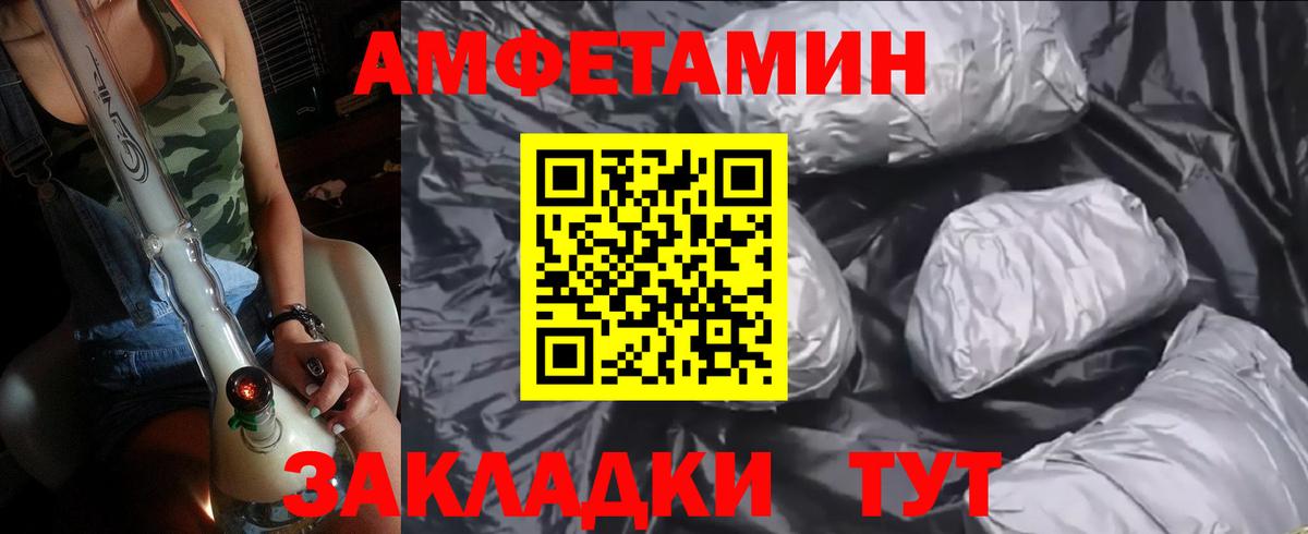 Гай  МЕТАМФЕТАМИН Methamphetamine  Вход с VPN  МЕТАМФЕТАМИН Methamphetamine 