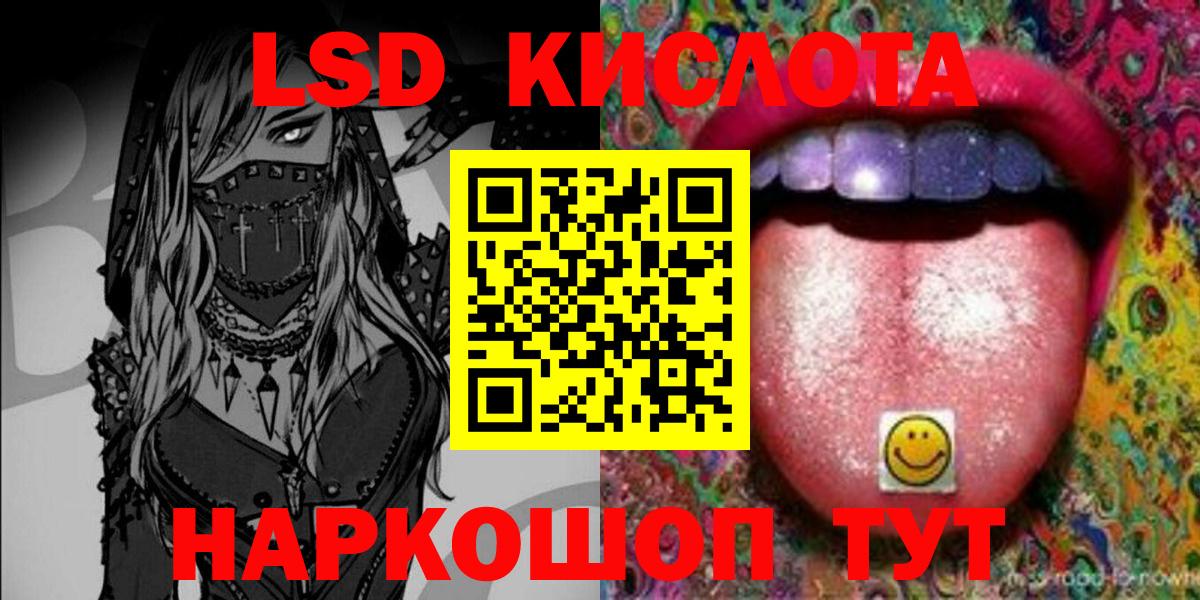 Марки NBOMe 1,5мг  Марки NBOMe  Вход с VPN  Гай  Марки NBOMe 1,5мг 